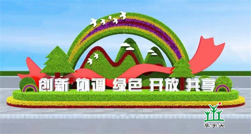 建黨100周年雨花區(qū)圭塘河黨建立體綠化項(xiàng)目